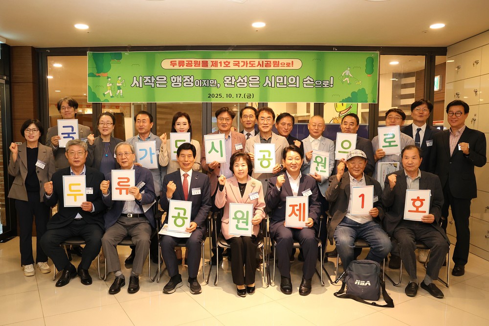 시민 엔진 본격화, 신청사-두류공원 연계로 대구 미래 100년 견인