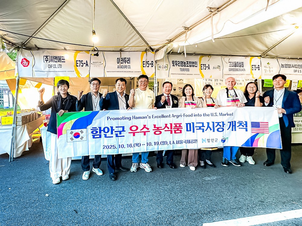 함안군 우수 농식품, 미국 로스앤젤레스 한인축제 농수산엑스포에 첫 선