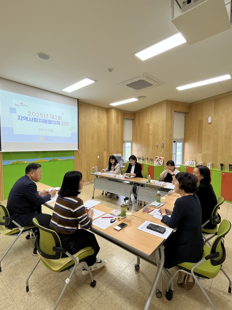 2025년 하반기 지역사회치매협의체 회의 개최