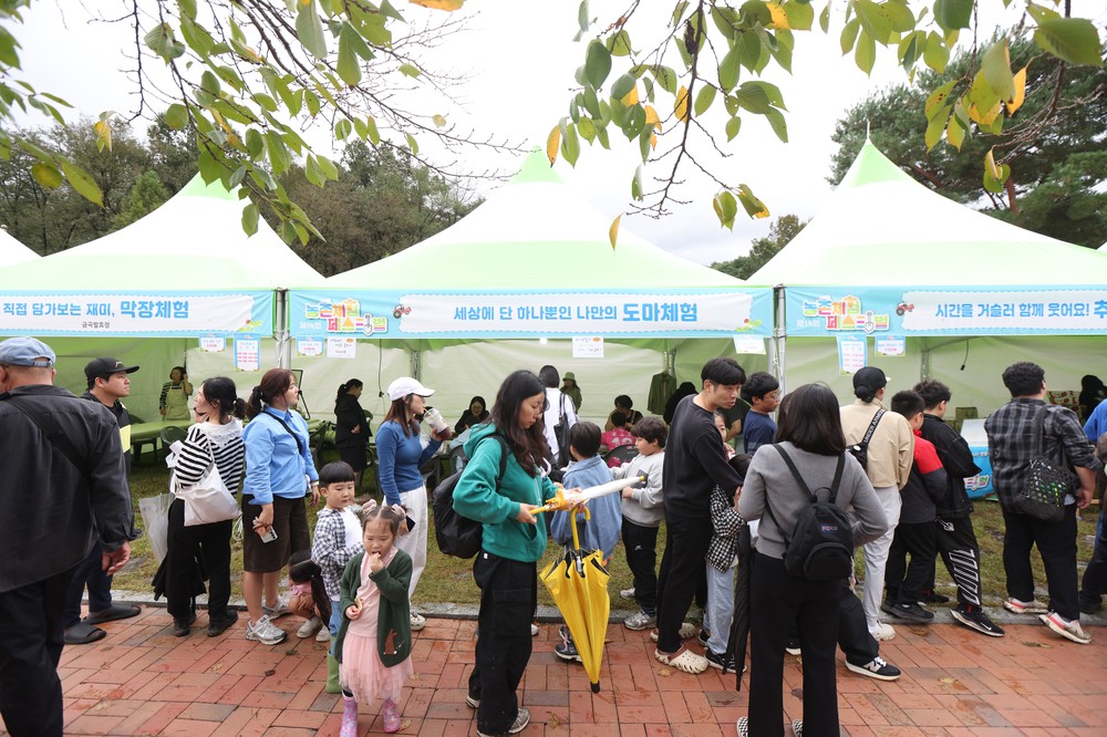 도시와 농촌이 하나 된 체험형 가을 축제! 제14회 농촌체험 페스티벌 성황리에 마무리