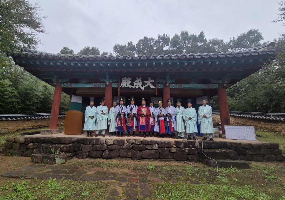 개령향교 석전대제(釋奠大祭) 봉행