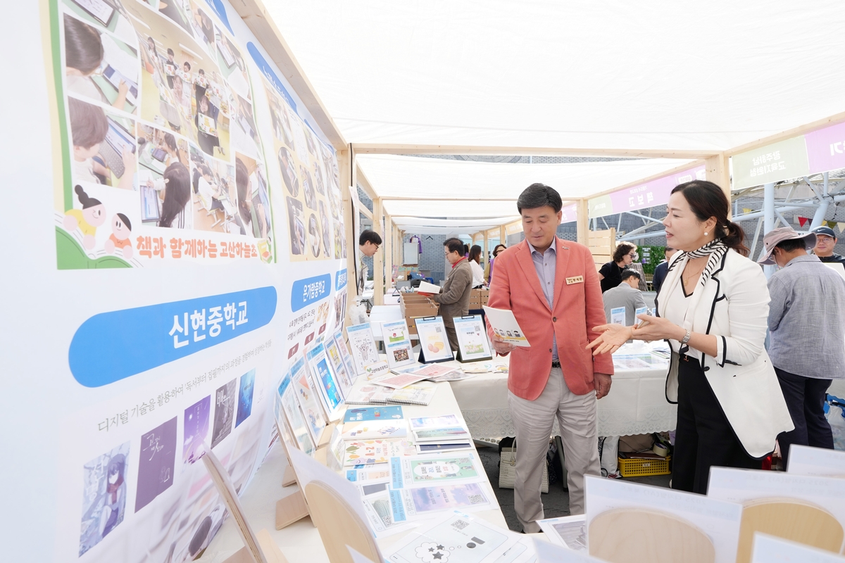 광주시 북 페스티벌 성황… ‘희망과 본질’ 주제로 독서 문화 확산