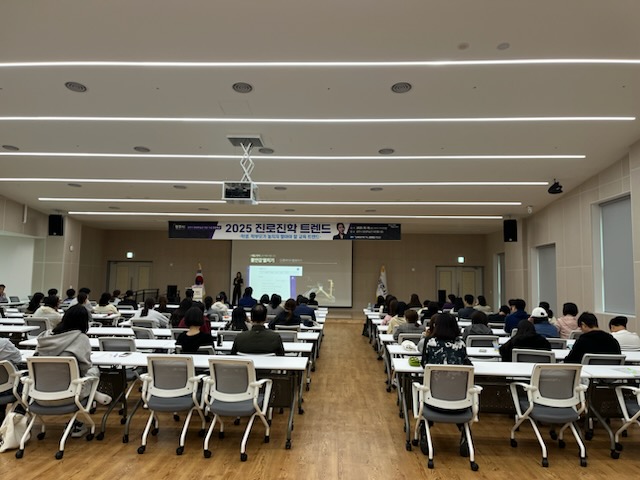 광주시, ‘2025년 하반기 진로 특강’ 성황리에 마무리