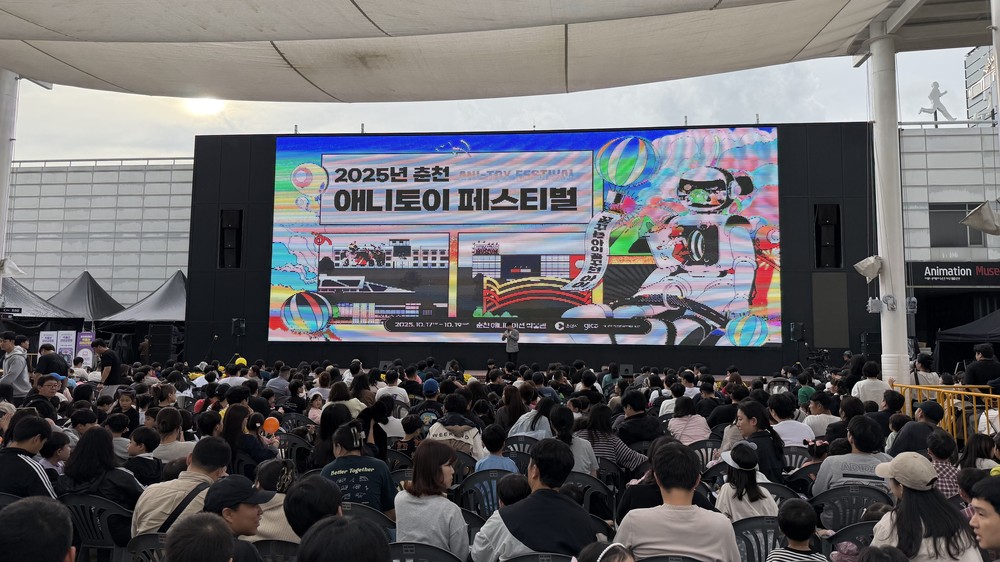춘천 애니토이페스티벌 성료…사흘간 3만명 다녀가