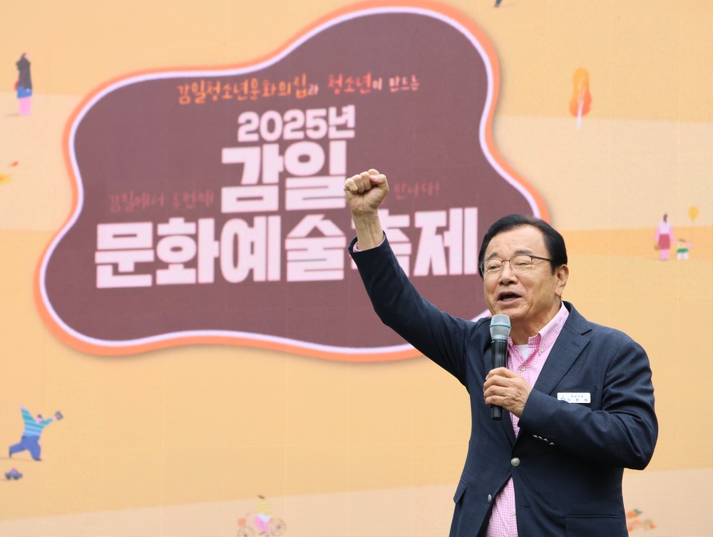 하남 감일문화예술축제에 3,700명 운집… ‘청소년의 열정’ 통했다