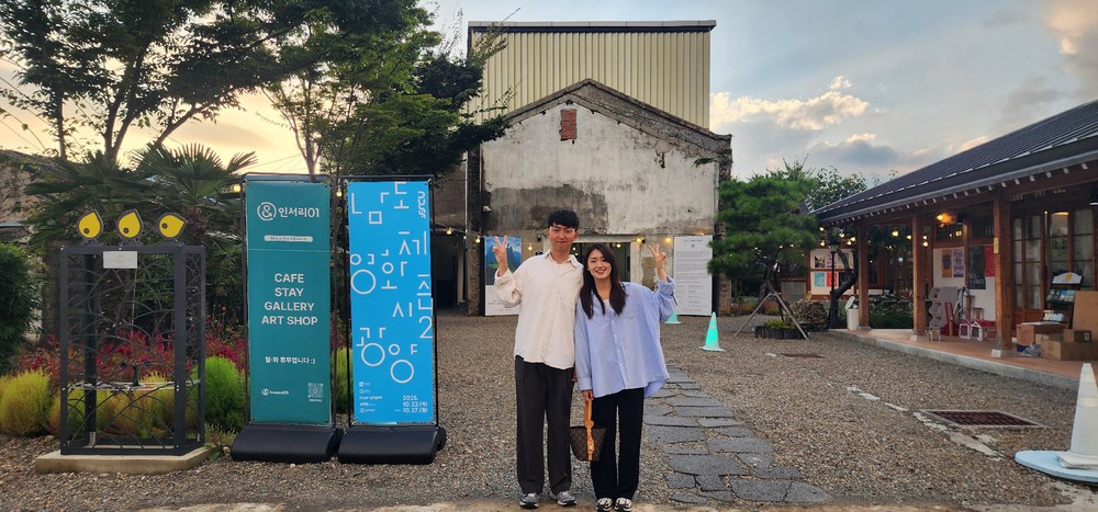 10월 광양관광이 빛난다…예술, 영화, 미식이 한 상에