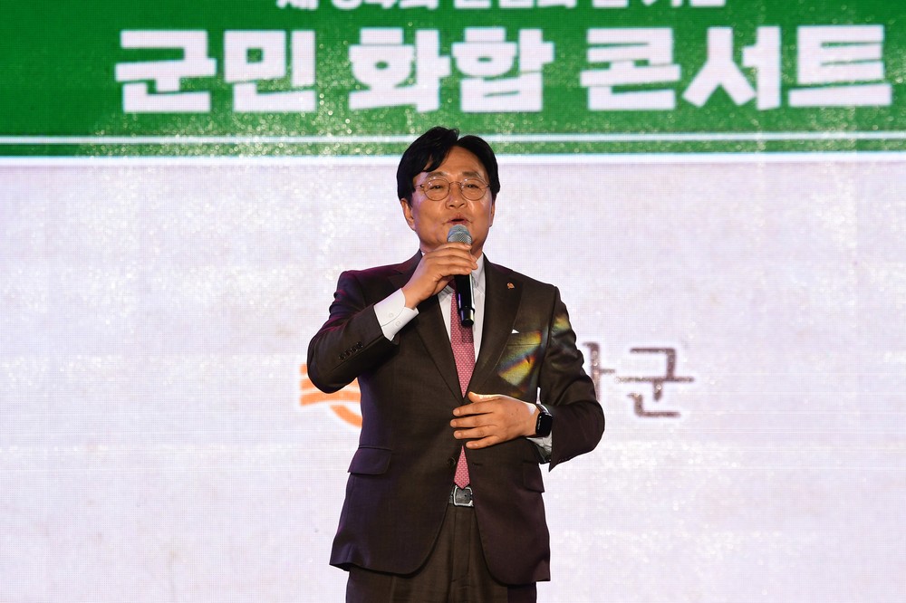 강화군, 군민과 함께하는 ‘10월애(愛) 콘서트’ 성황리 개최