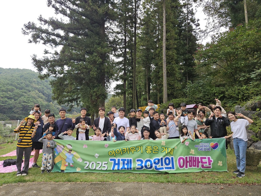 거제 30인의 아빠단, 꿀벌농장 체험 진행
