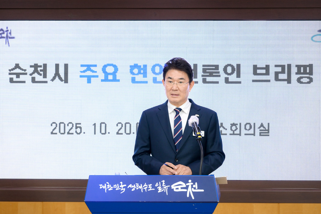 순천시 580억 투입해 “전 시민에 민생회복지원금 1인 20만 원 지급”