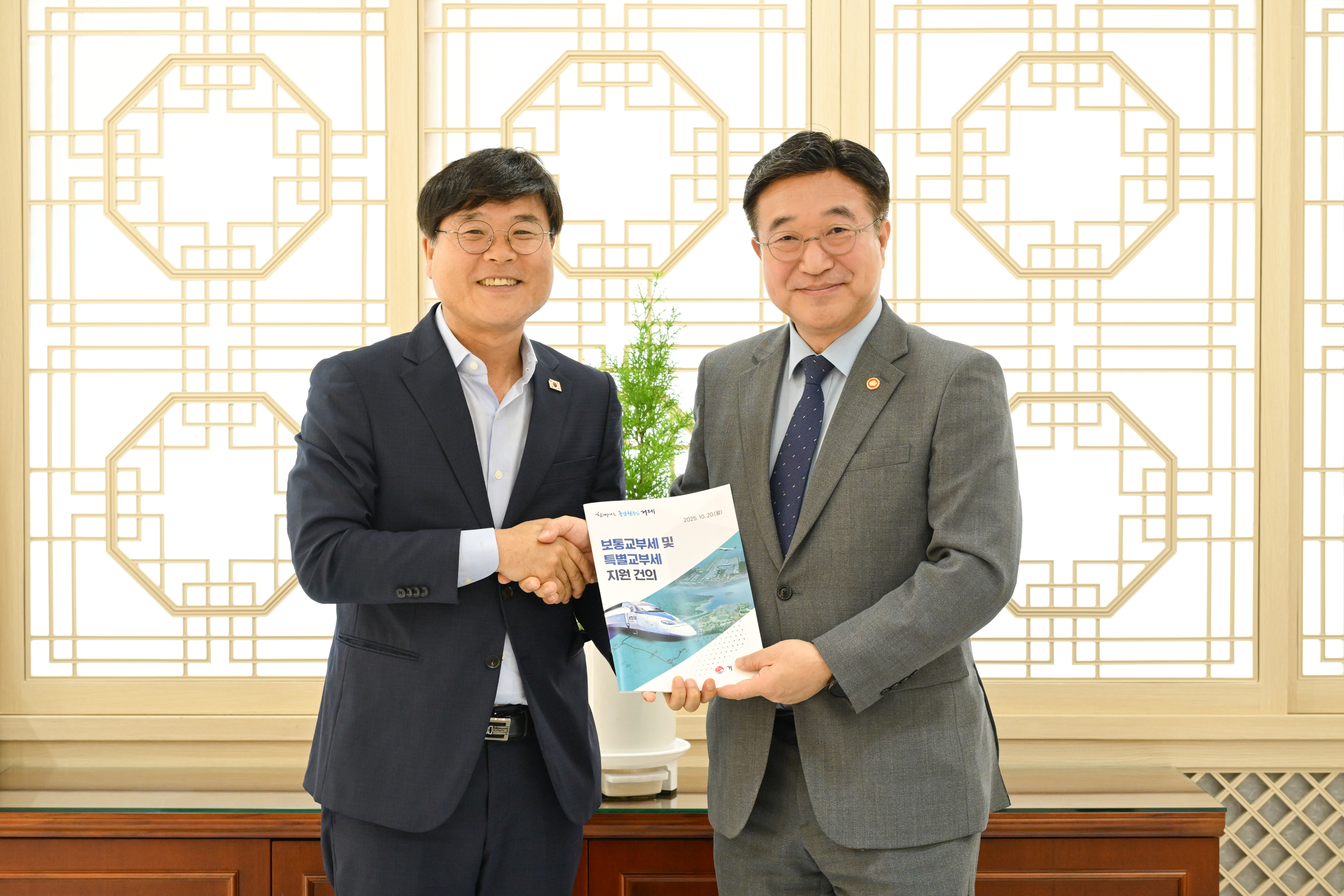 변광용 시장 행안부장관 면담, 교부세 확대 지원 요청