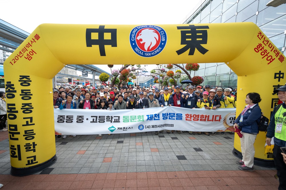 제천시, 단체관광객 크게 늘어.. 엑스포 성공개최 큰 기여