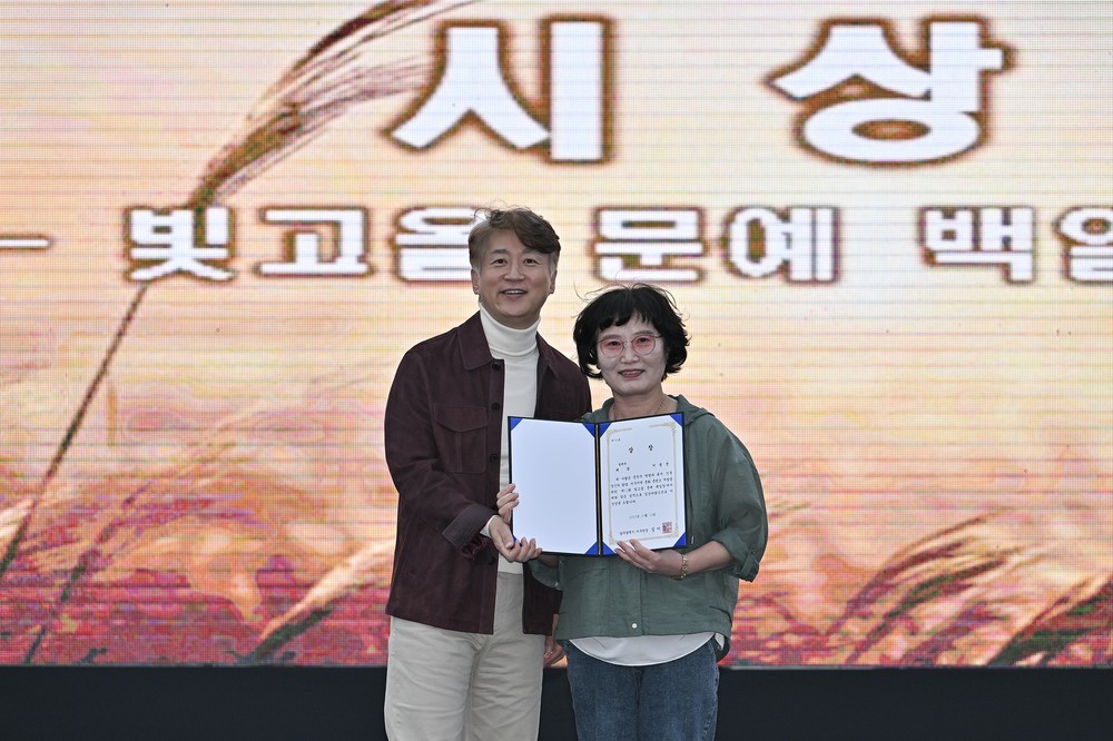 광주서창억새축제 10년의 감성으로 물들다
