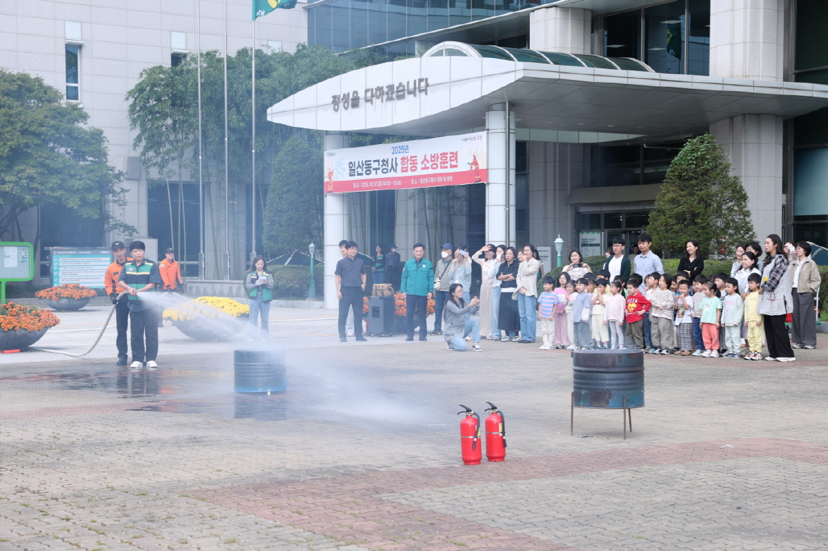 고양시 일산동구, 장항119안전센터와 합동 소방훈련 실시