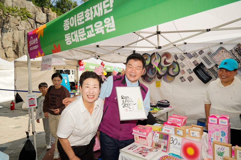 동대문구, ‘2025 잇다마켓’ 성료 … 1300여 명 참여
