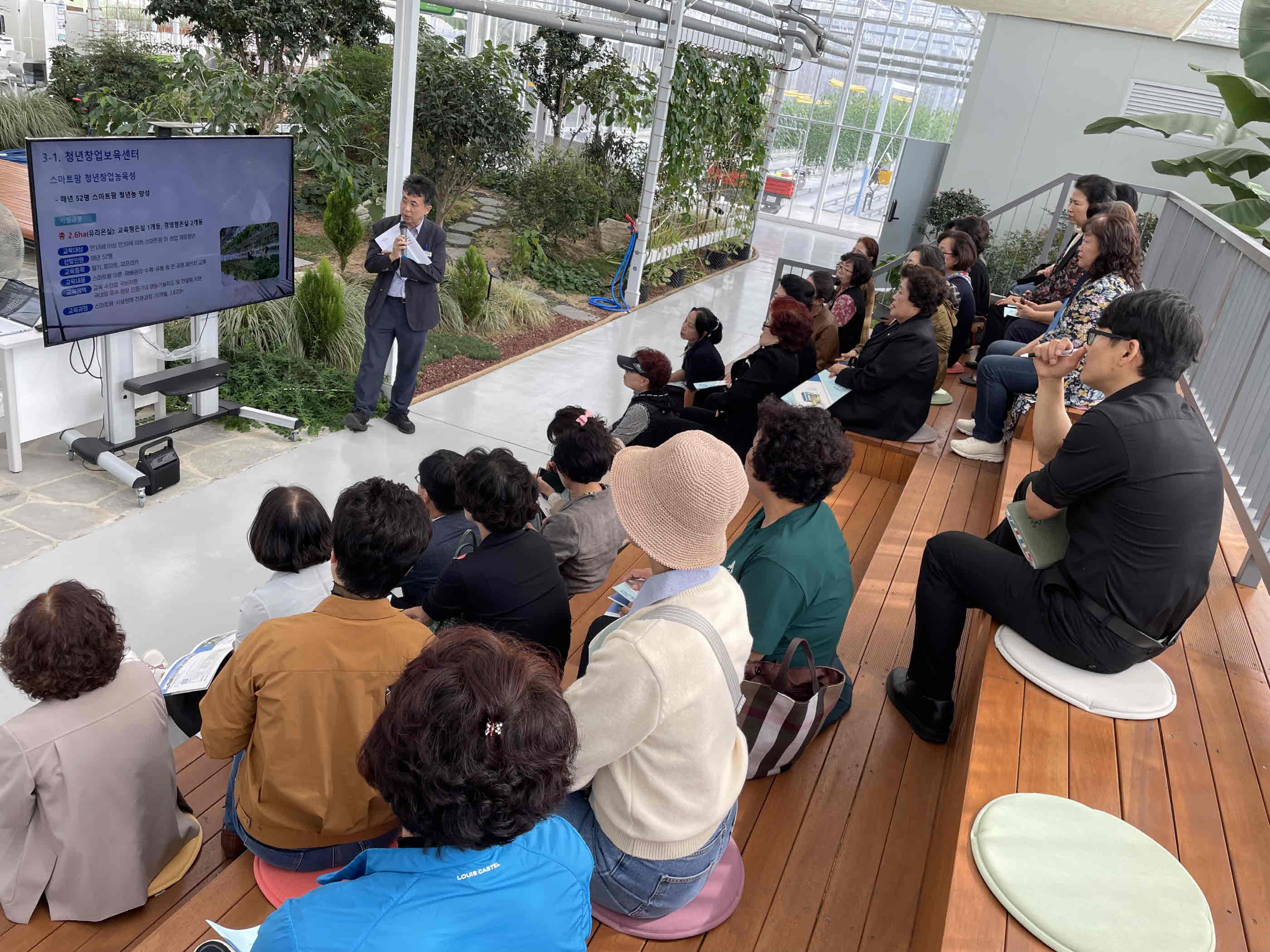밀양시, 여성리더 역량 강화를 위한 스마트팜혁신밸리 견학