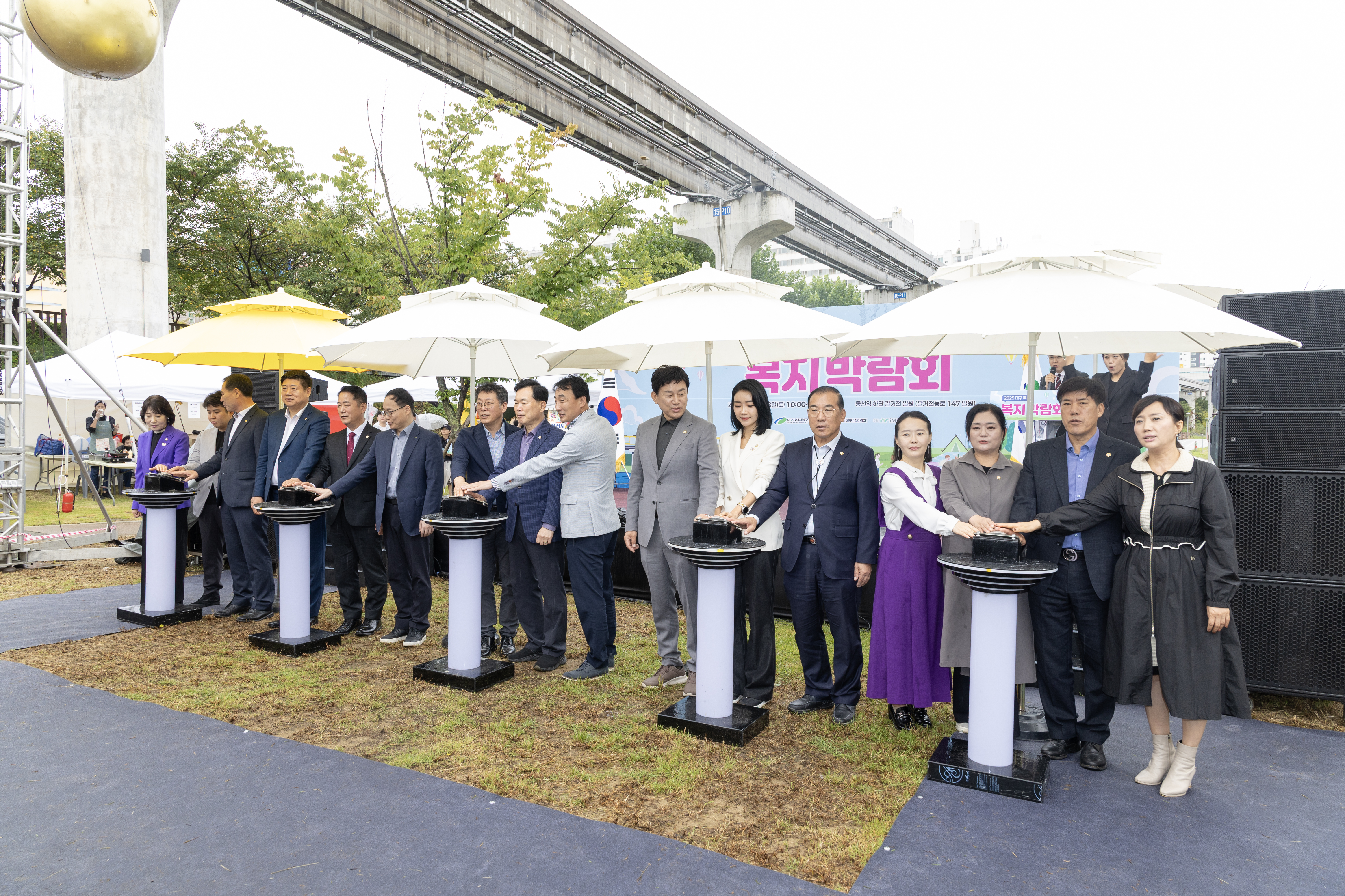 2025 북구 지역복지박람회, 주민과 함께한 따뜻한 축제의 장으로 성황리에 마무리