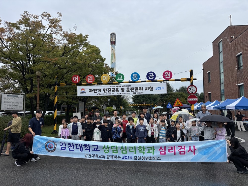 자전거도 이제 면허받고 타요!