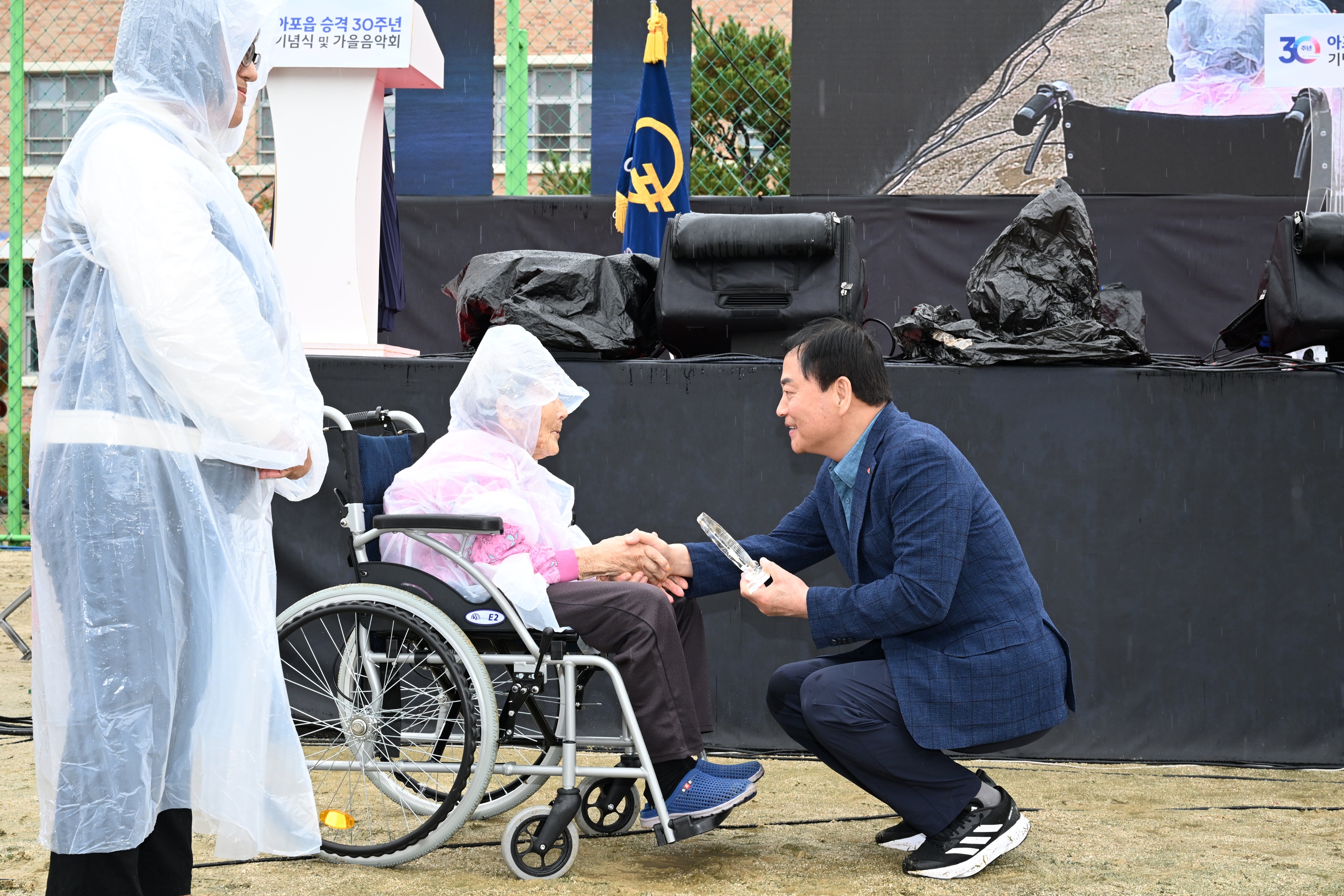 아포읍승격 30주년 기념식 및 가을음악회 성공적 개최