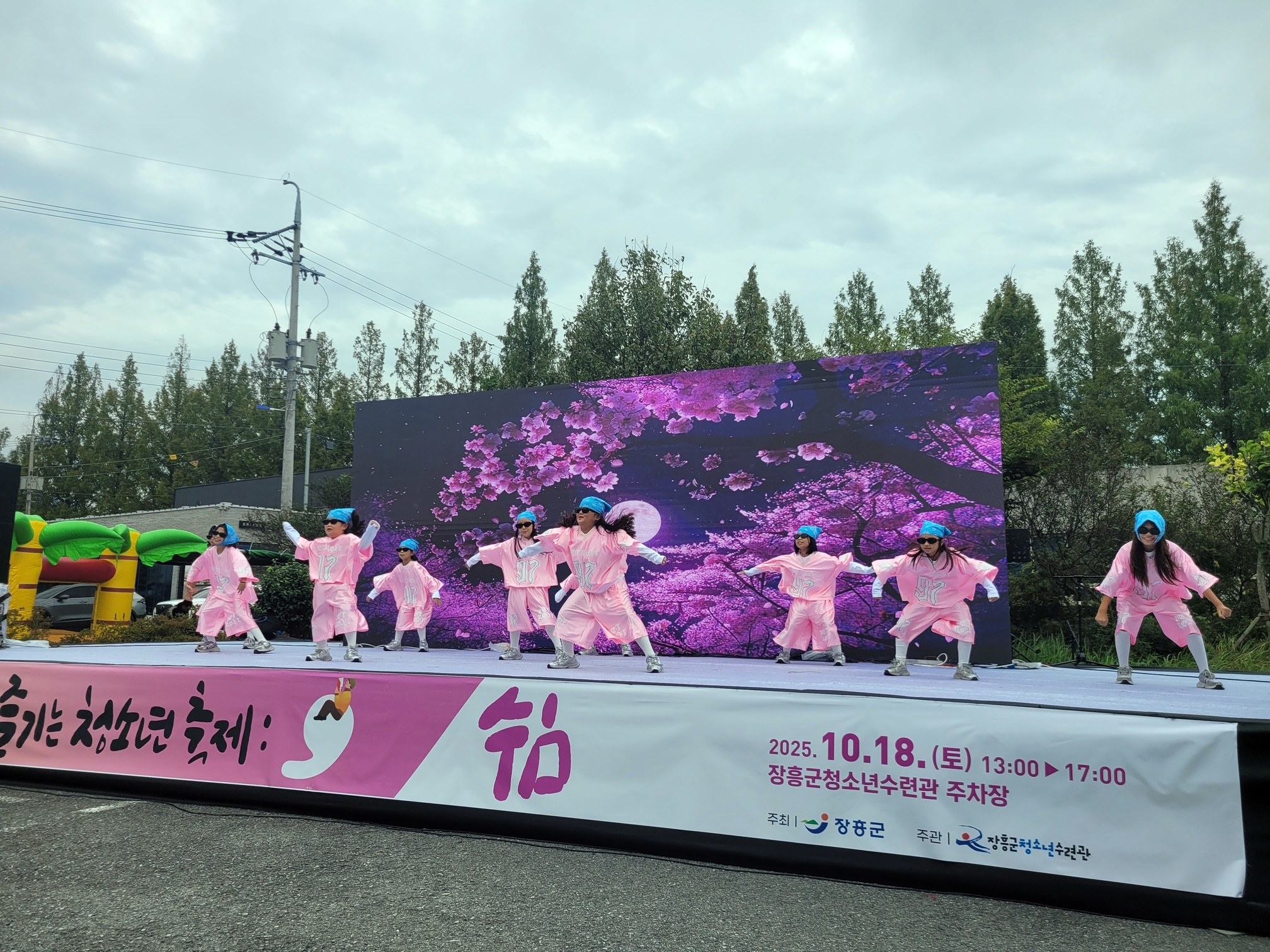 장흥군청소년수련관, ‘함께 즐기는 청소년축제 쉼’ 성료