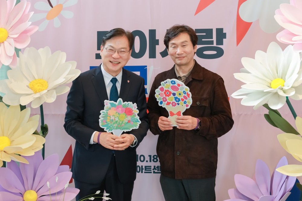 경산시, 「모아사랑 토크콘서트」개최