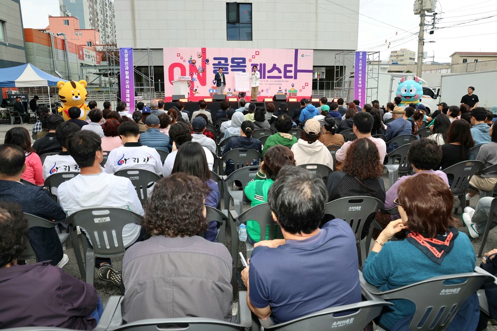 ‘골목이 들썩’ 제4회 온(ON)골목페스타 뜨거운 열기