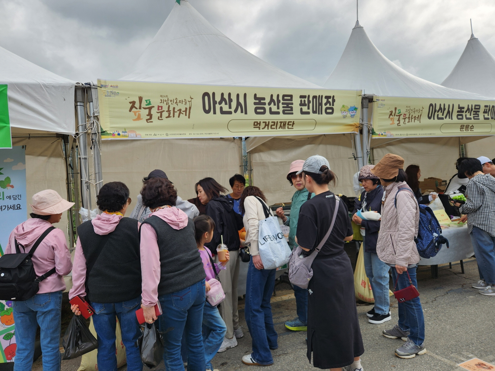 건강한 농산물과 인심 좋은 농부를 만나는 직거래장터 ‘아산시 농부시장’