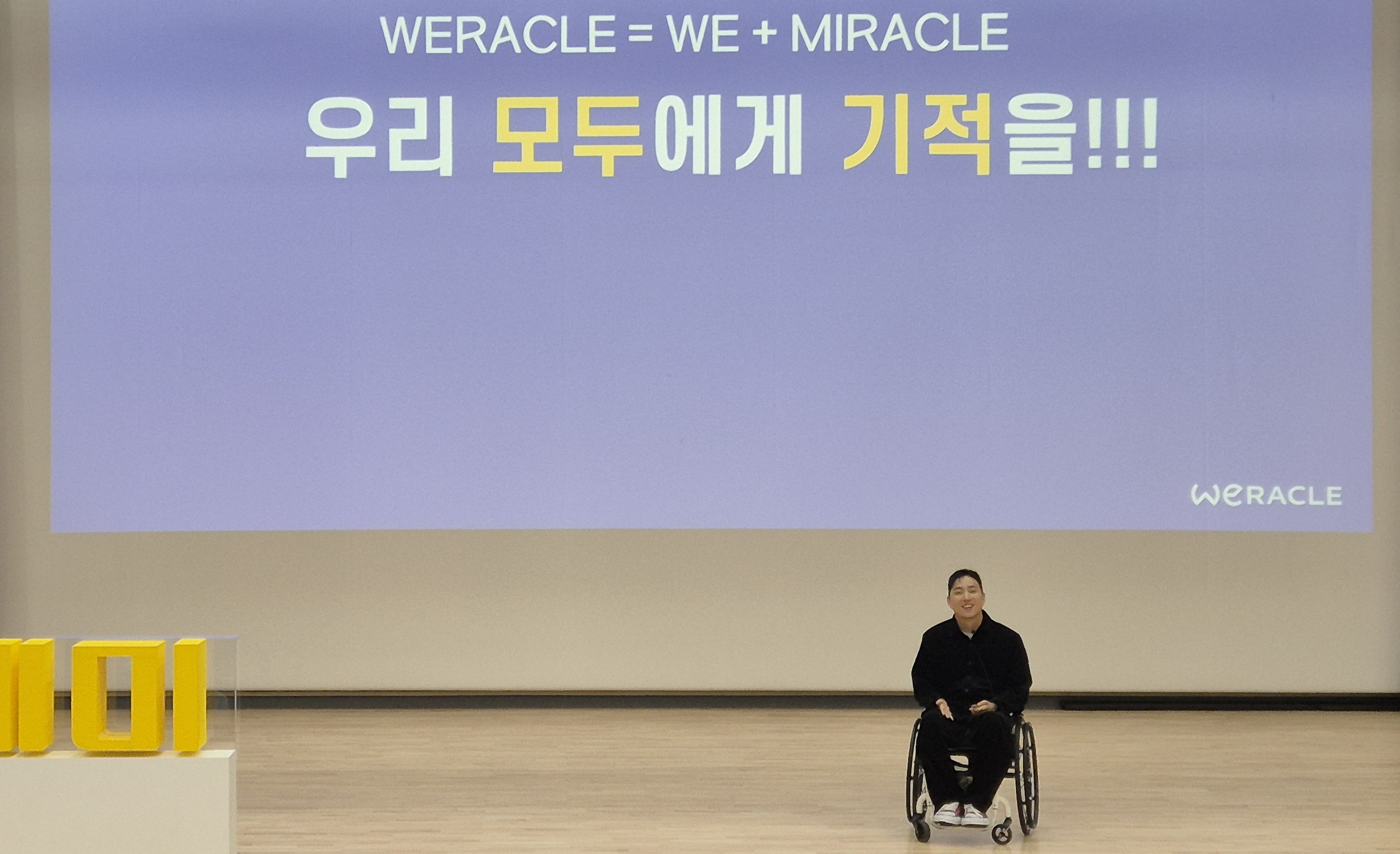 나주시, ‘더 큰 나주아카데미’ 유튜버 박위 특강 성료
