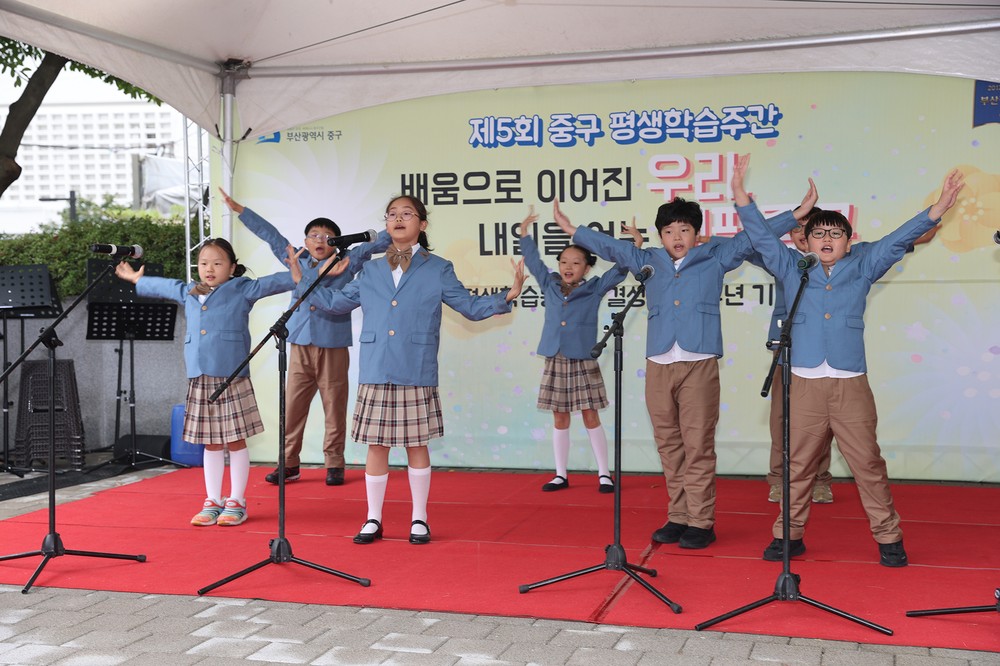 부산 중구, 평생학습 동아리 페스티벌 개최