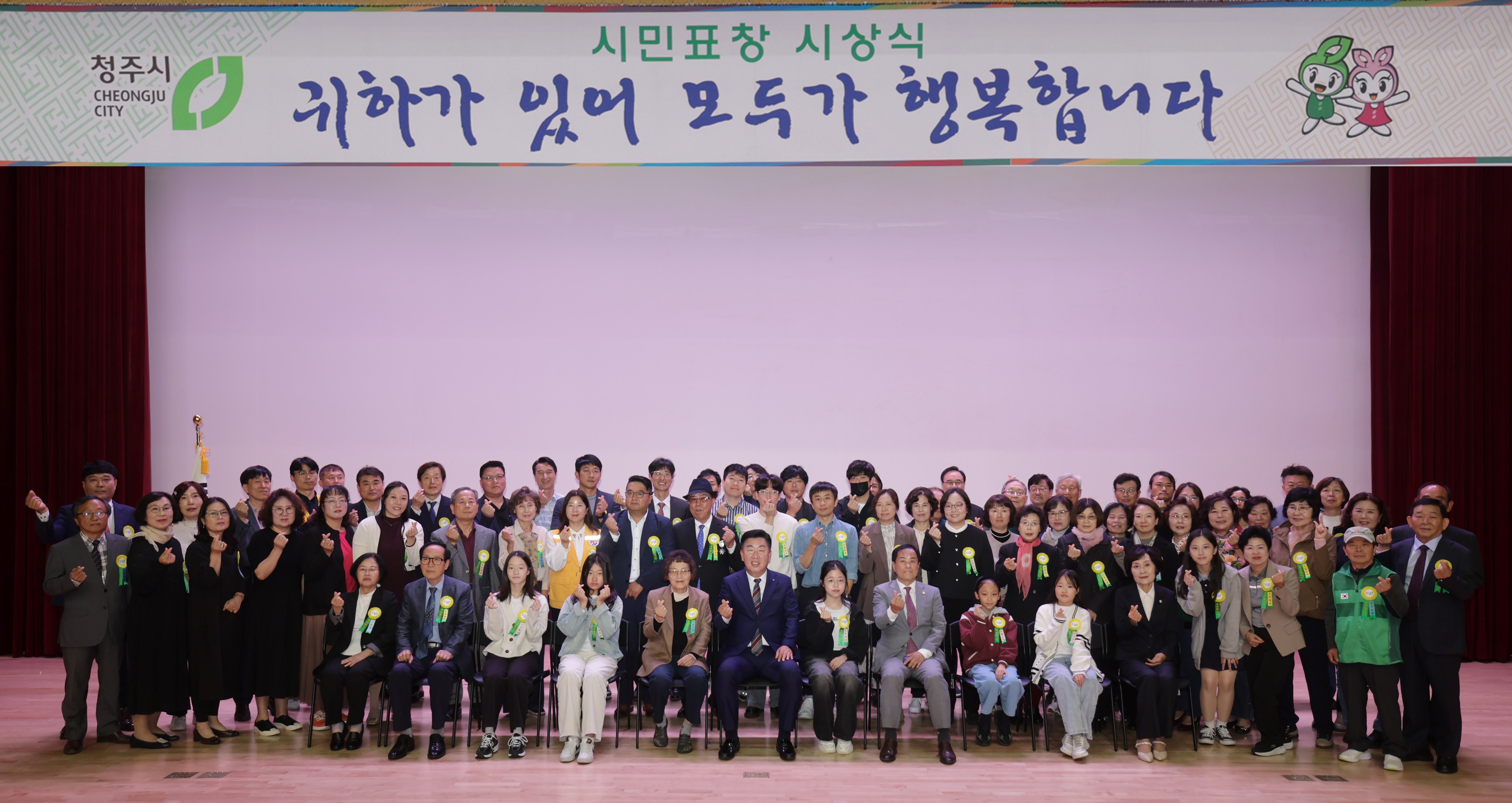 청주시, 10월 시민표창 시상식 개최