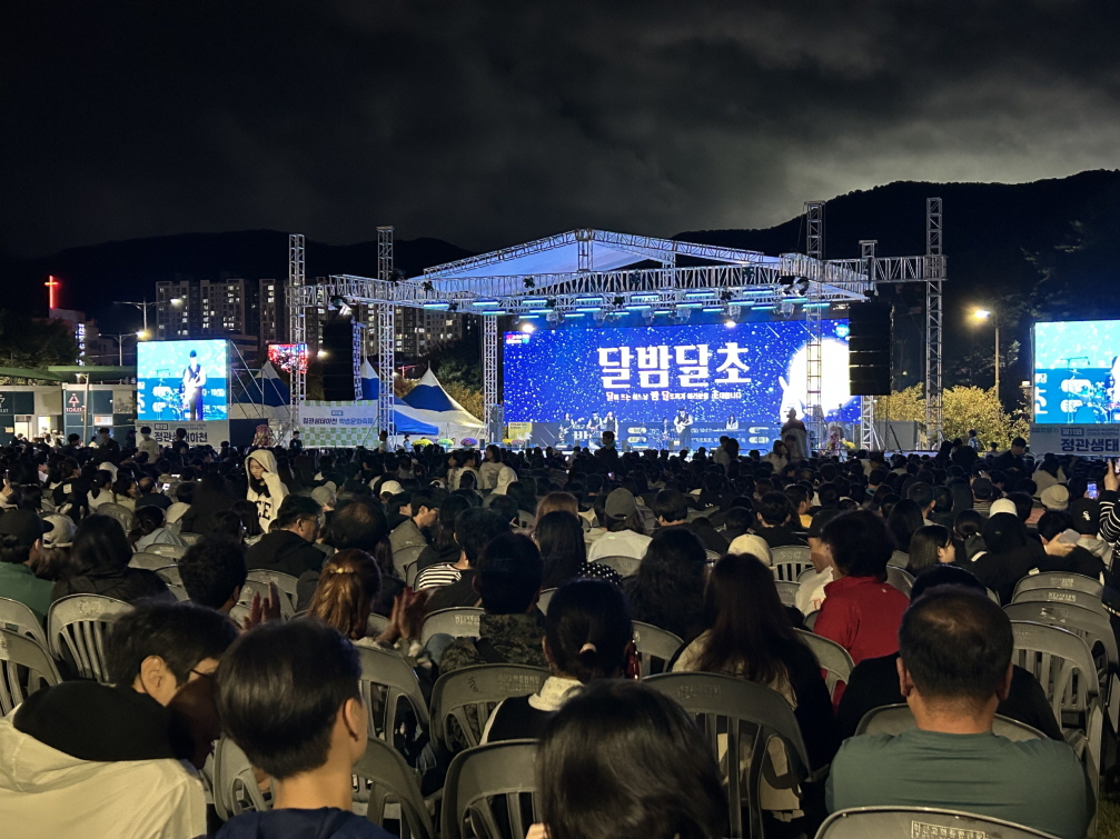 기장군, 지역 청소년들의 축제 한마당 ‘달밤달초’ 성료