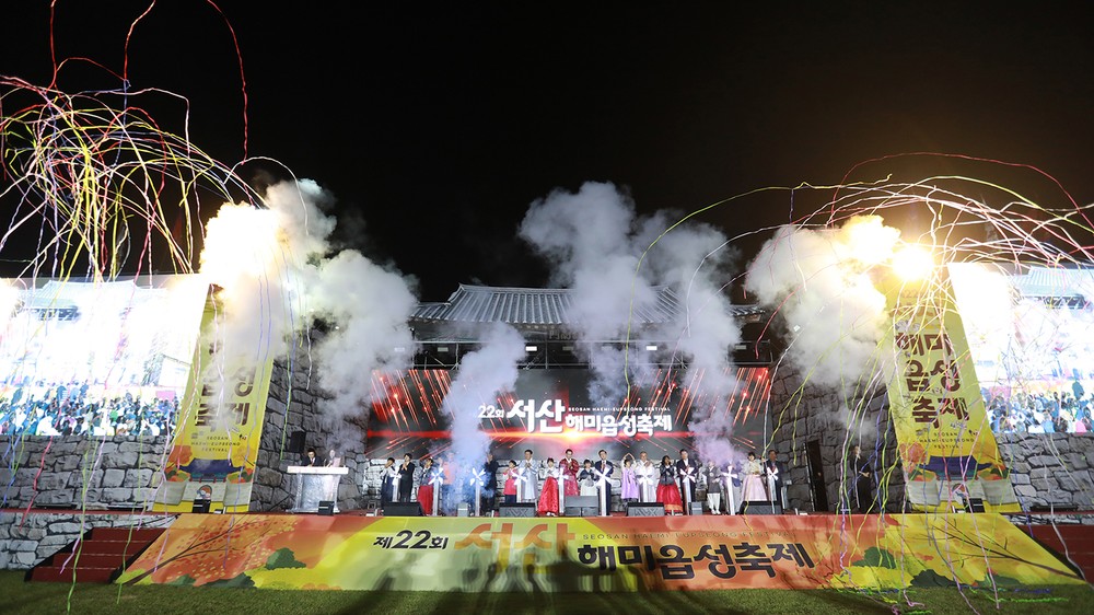 서산해미읍성축제, 제2기 로컬100 후보 선정
