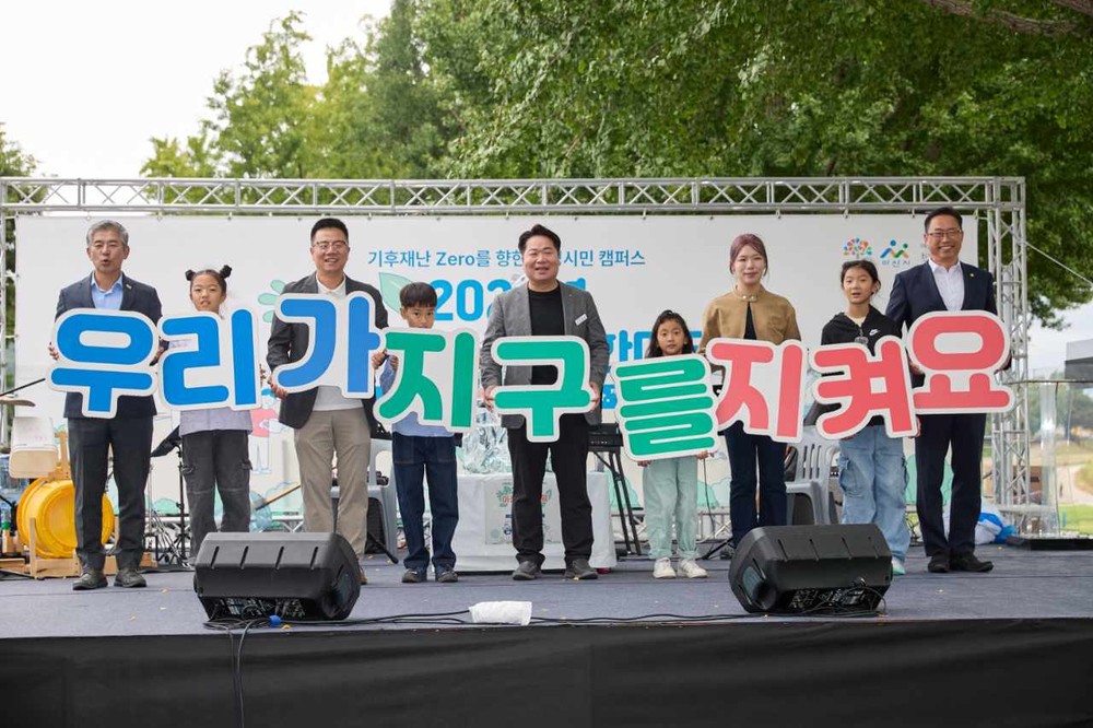 아산시, 2025년 환경교육 한마당, 5천여 시민 참여 속 성료