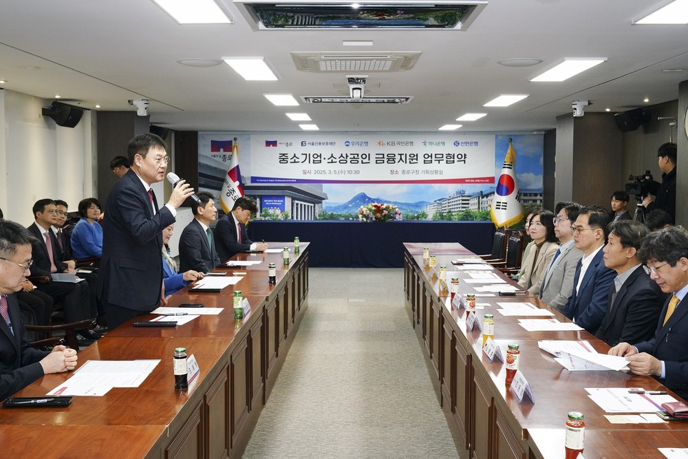 종로구, 소상공인 경영 안정에 308억 ‘통 큰 지원’