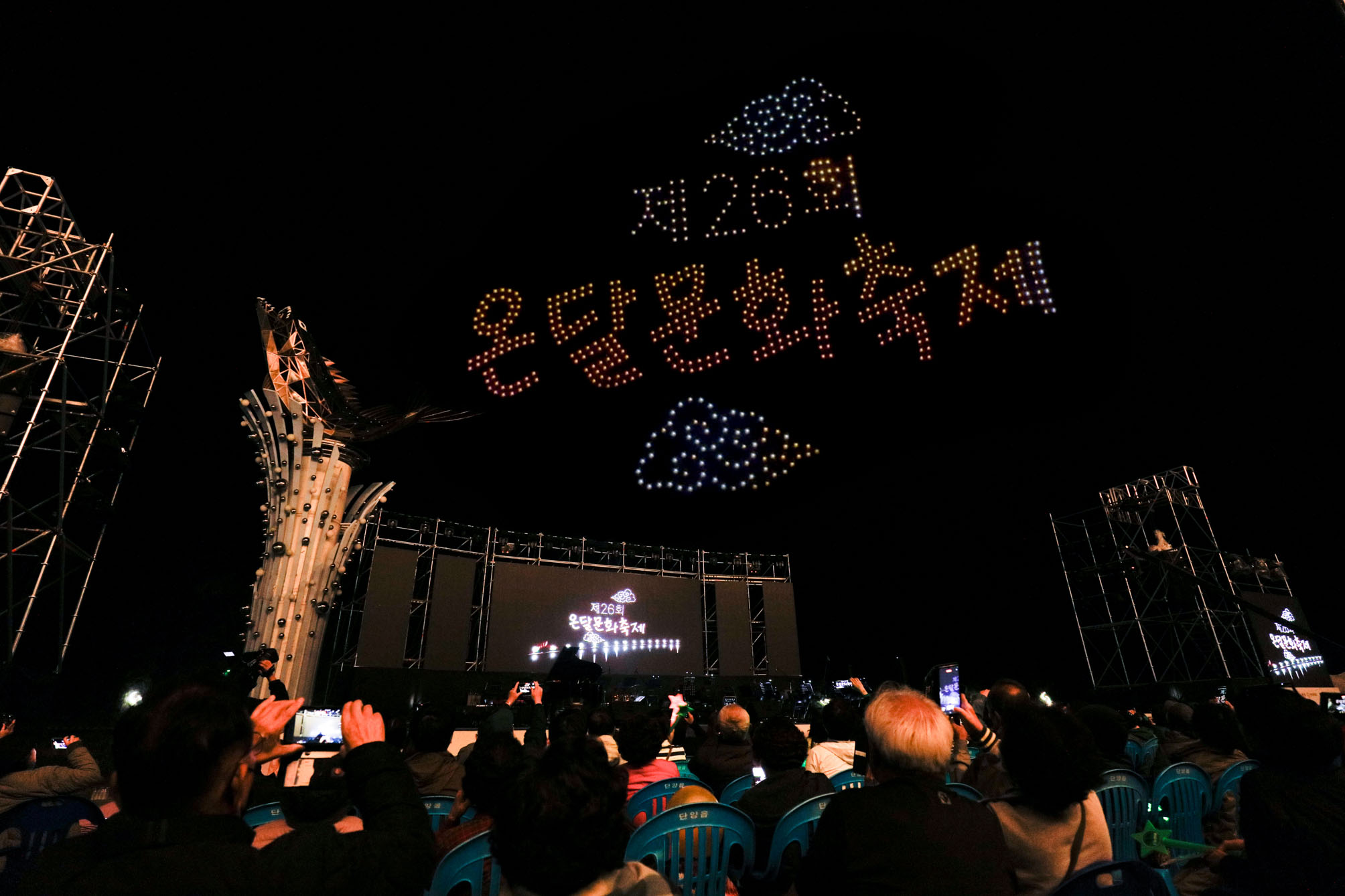 제27회 단양온달문화축제, 개막 앞두고 막바지 준비 한창