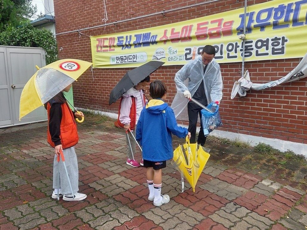 송하동 키다리 아저씨와 함께하는 미(美)션 클리어!