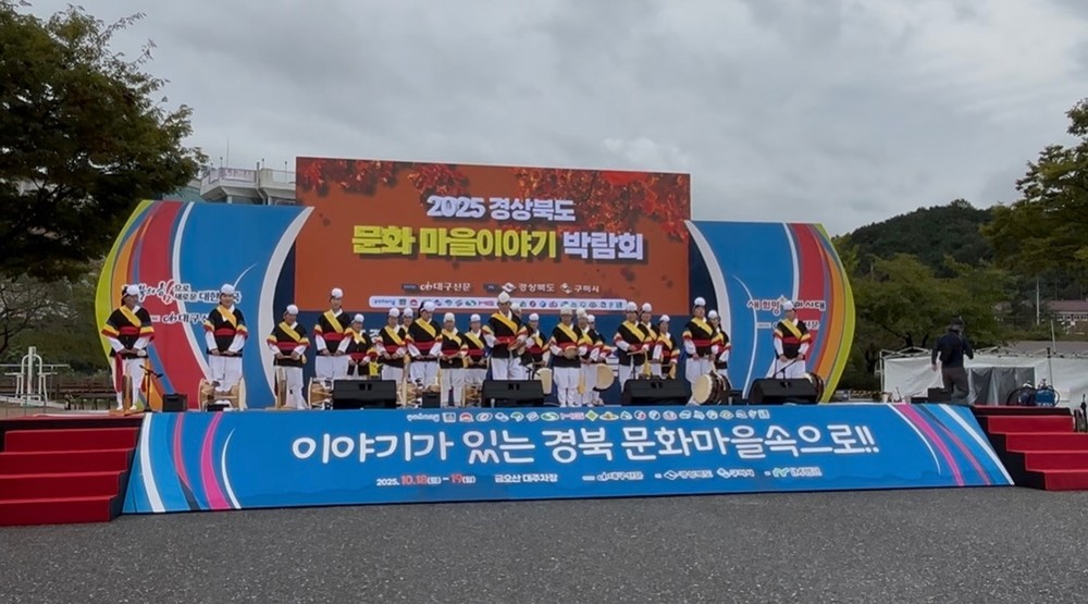 낙동면 신상2리, 경북 문화마을이야기 박람회 참가