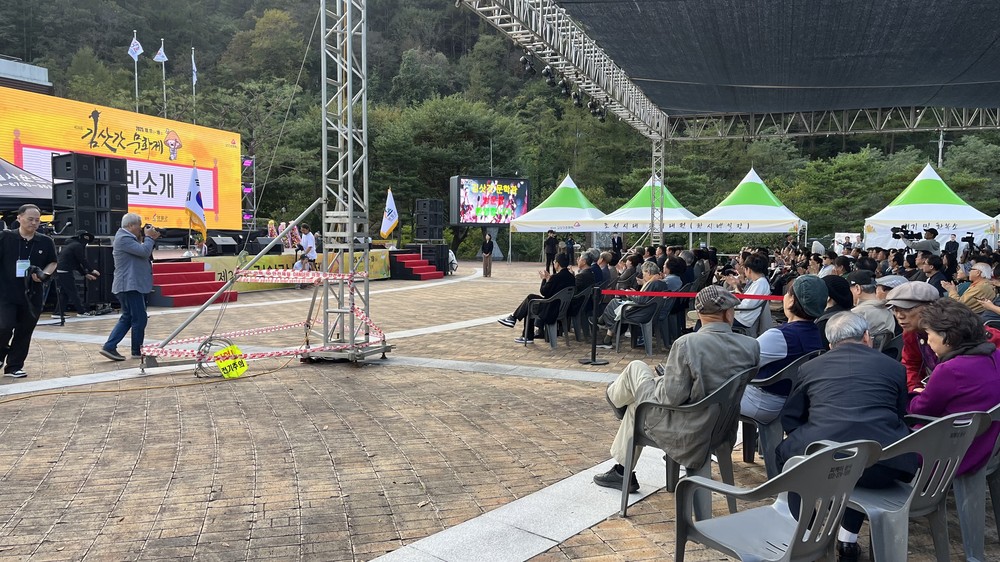 제28회 김삿갓 문화제‘문학으로 전통과 현대를 만나다’