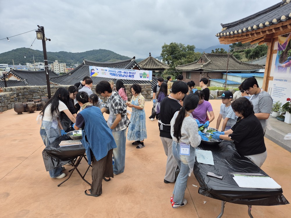 고창군-서울시 청소년, 세계유산축전 함께하며 우정나눠
