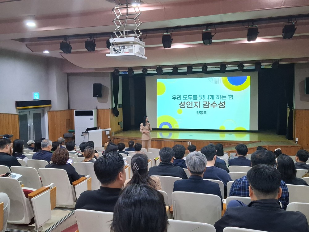 고창군, 2025년 전직원 대상 4대폭력 예방교육