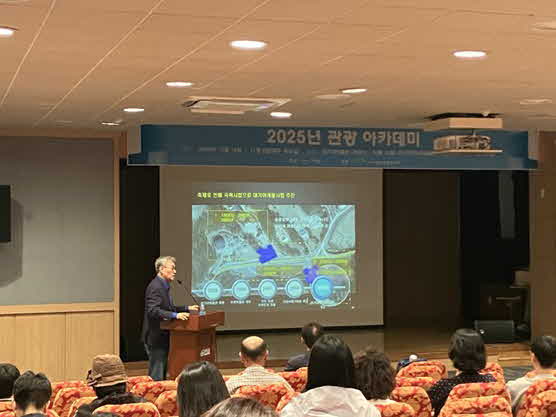2025 고령 관광아카데미 개강