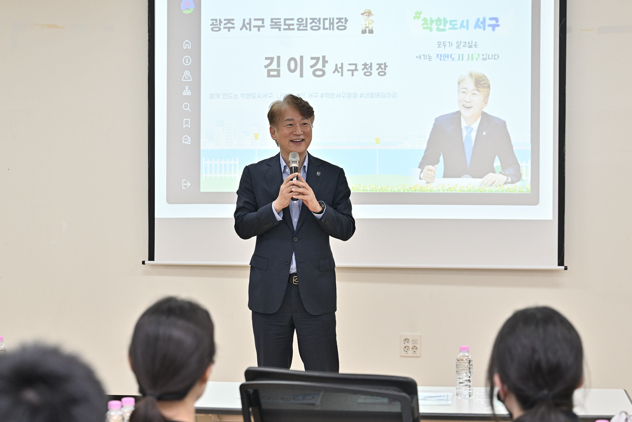 광주 서구아너스, 청소년과 떠나는 ‘교과서 밖 독도 역사여행’