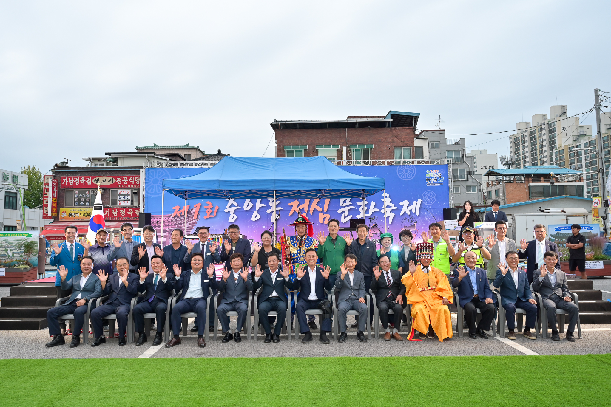 여주시 중앙동 제1회 청심문화축제 성황리에 개최