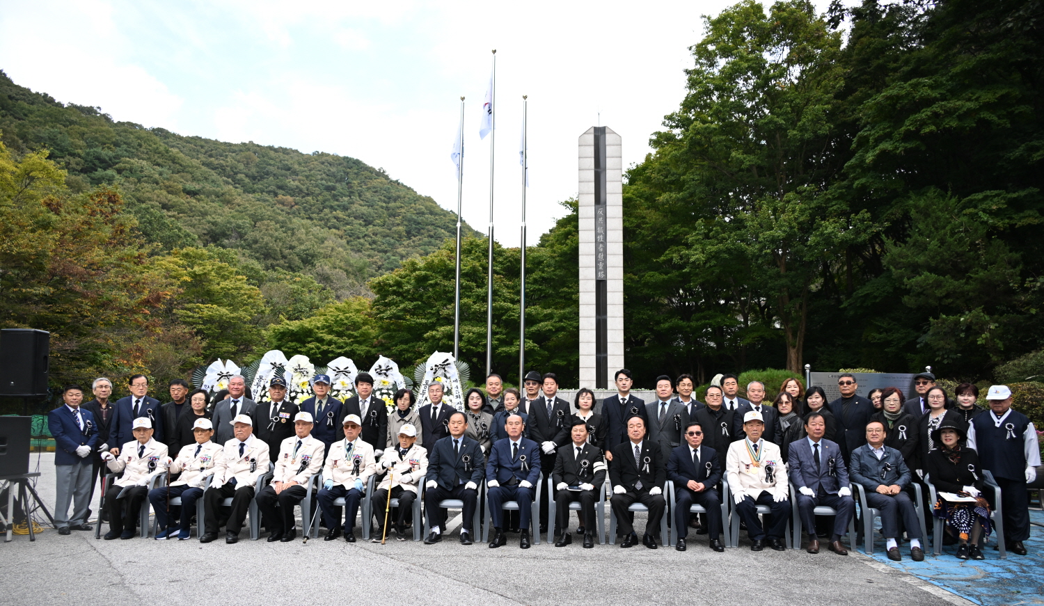 한국자유총연맹 동두천시지회, 제45회 합동위령제 거행