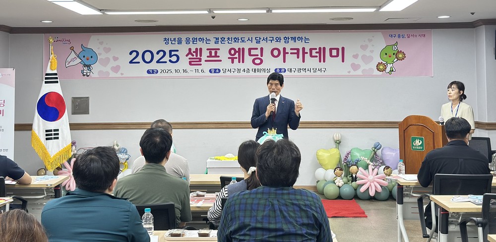 현직 전문가와 함께하는 실속있는 결혼·창업 준비 교육 진행