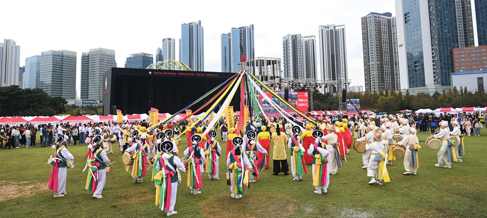연수구, 능허대 축제 백제 사신 행렬 성료…‘현대판 사신 외교’