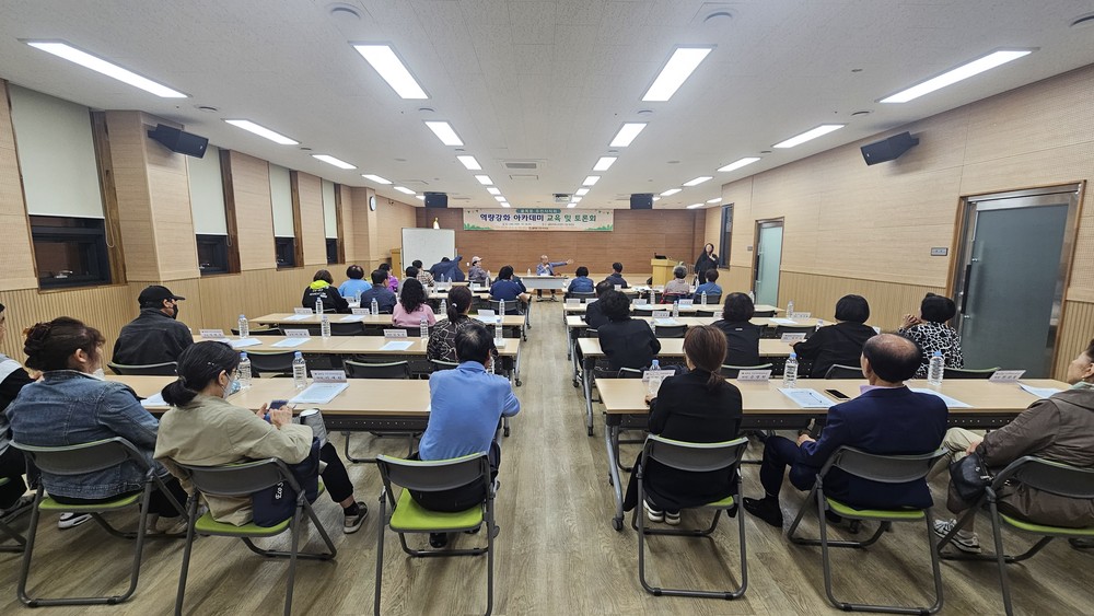 인천 중구 율목동 주민자치회, ‘주민자치 역량 강화 교육 및 토론회’ 개최