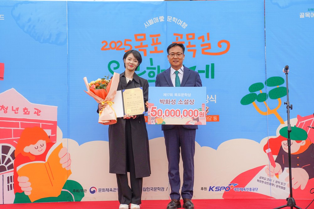 목포시, 2025 목포 골목길 문학축제 성황리 마무리