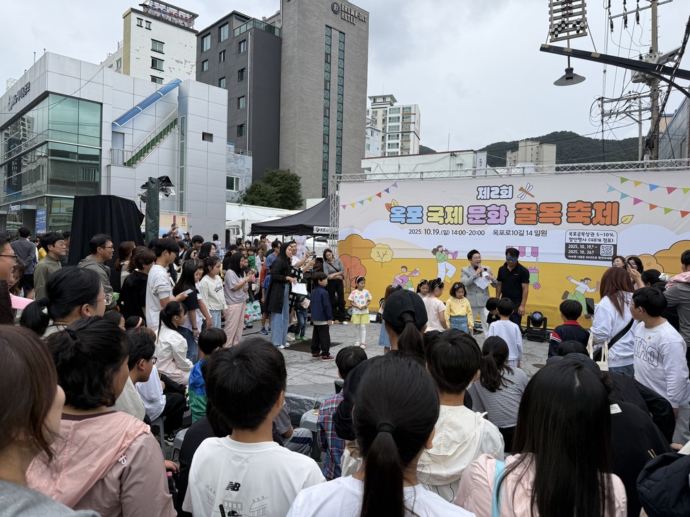‘옥포국제문화골목축제’성황리 개최∙마무리