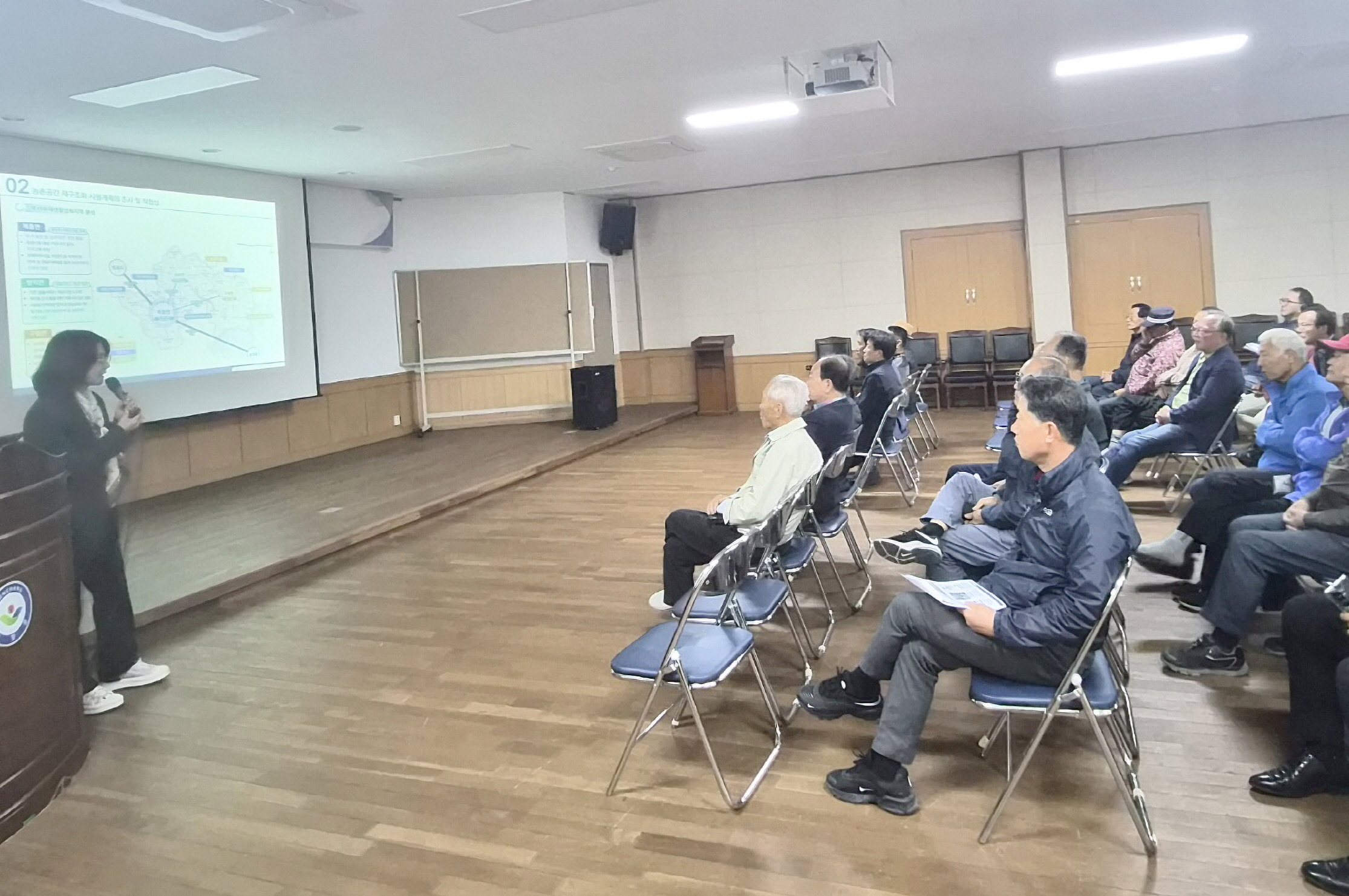 순창군,‘농촌공간 재구조화 및 재생 시행 계획’주민공청회 개최