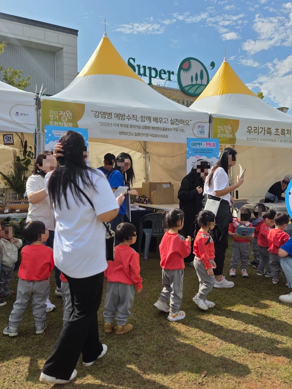 평택시, 2025년 감염병 예방 홍보